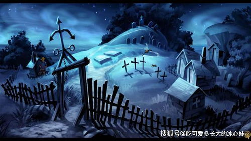 星座狂想曲——双子座与死神的约会