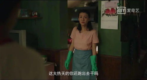 七、 狂乱思考——生肖星座风水交叉解读