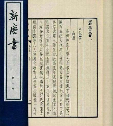 简单筋经：全部练家子梦寐以求的神功心法