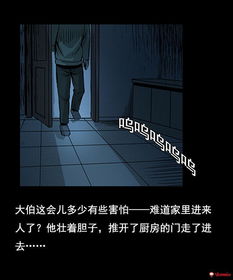 夜幕降临