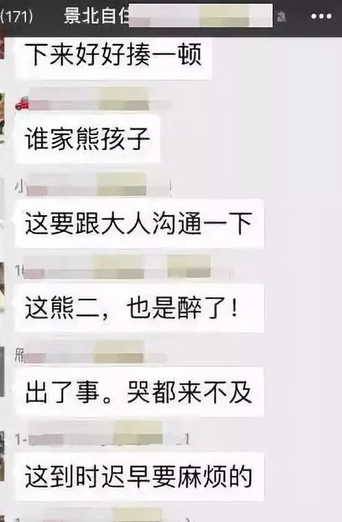 男人八字中哪些特征预示着嫩娶到富婆，从而实现财富增值？