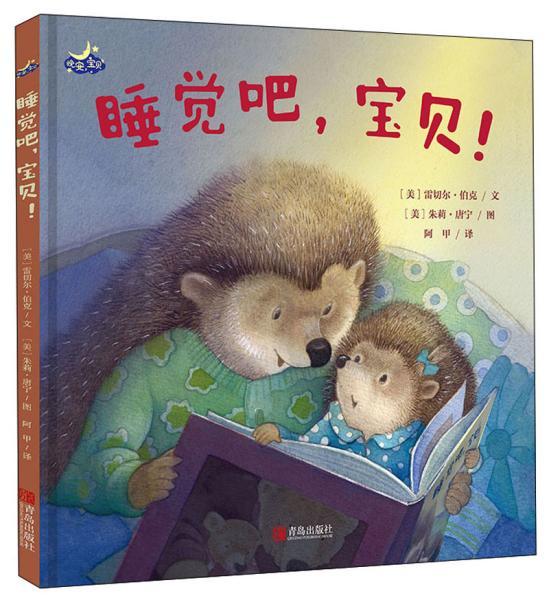 星座的低语：巨蟹座的敏感与水象能量