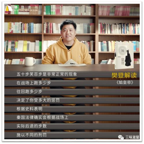 2. 文化底蕴底蕴