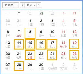 2026年旅游运势大揭秘！这些地方千万别去