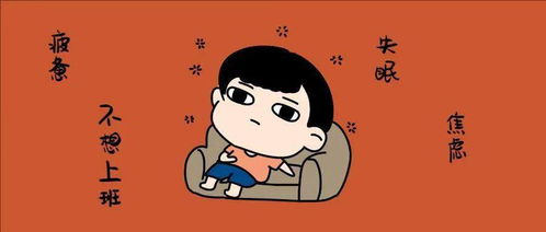 第二章：深夜emo是主要原因是你家床摆错了？