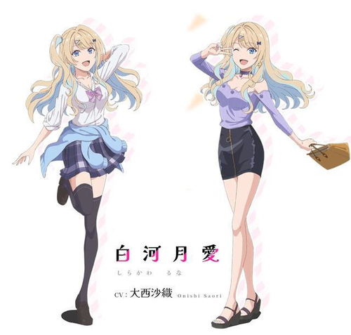 琰瑶华的名字寓意解析：一个复杂而充满希望的名字