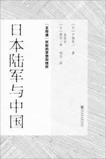 当代迷信图鉴：从婚礼到搬家都要算