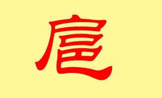五、“押韵”实战演练（根本不押）
