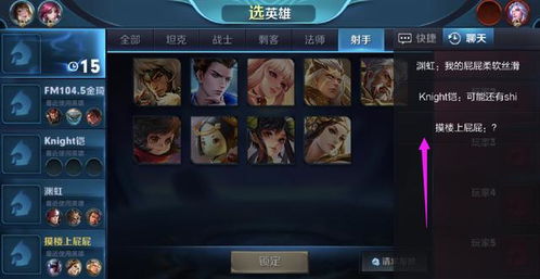 一、昵称，一场灵魂的戏码
