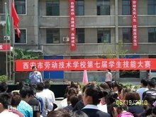 西安风水在哪里学好,西安风水学校
