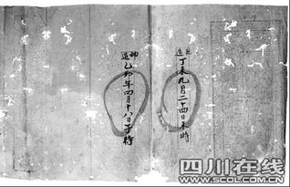 三、  星煞合婚：星宿与命运之奥秘 (星星也会影响婚姻?)