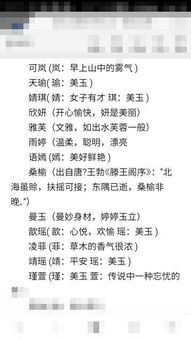 啊呀！秦家男娃取名大杂烩