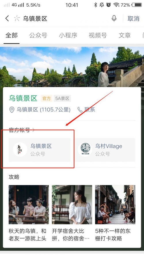 省钱秘笈大公开