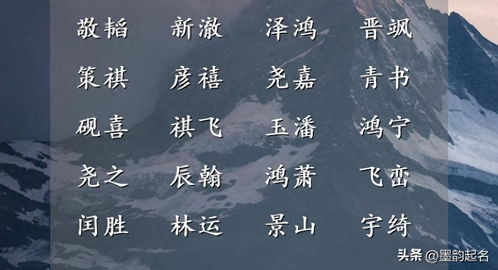 我的血泪史：想取个诗意的名字有多难？