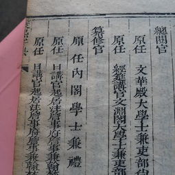 三、古代人咋就爱上这字了？