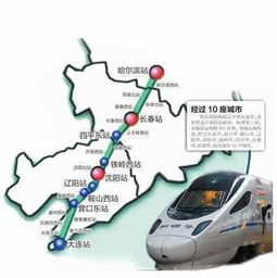 A、换乘丰台 —— “低调奢华，有钱也买不到”。