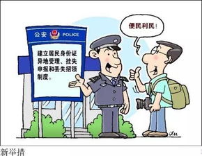 失物的古诗诀