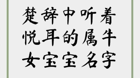 晞字取名寓意好还是不好呢？
