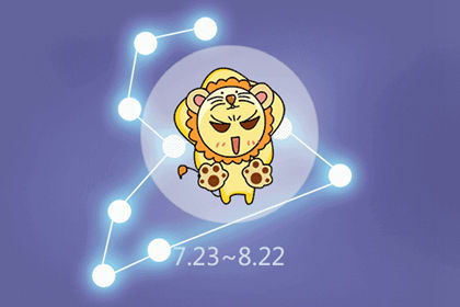 星座运势：浪漫爱情还是灾难预警？