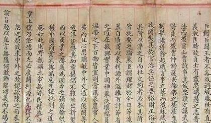 茅状元八字里，哪些特征预示着能考上清华北大？