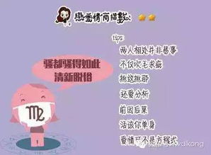 狮子座：自带聚光灯的王者
