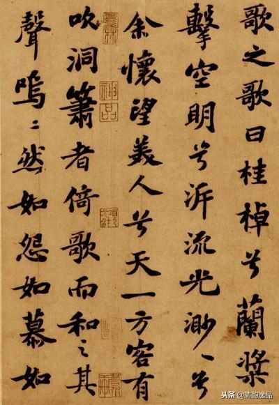 前赤壁赋：星辰与江水的迷离对话