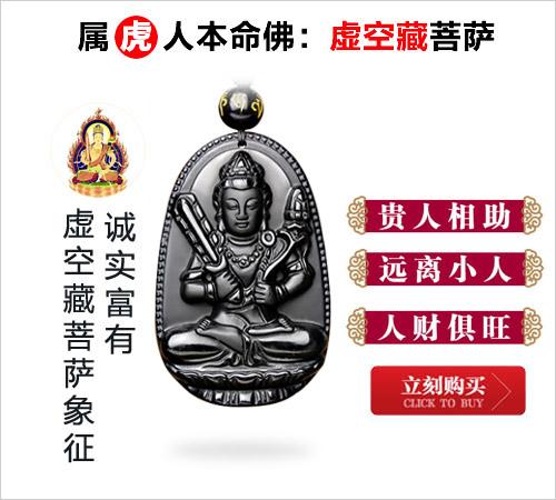 2026年属牛金牛座农历九月运势如何，金牛座的本命佛是什么？