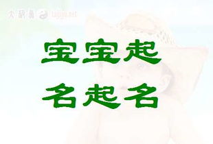 为什么茁字在取名时属凶，能否改用其他字？