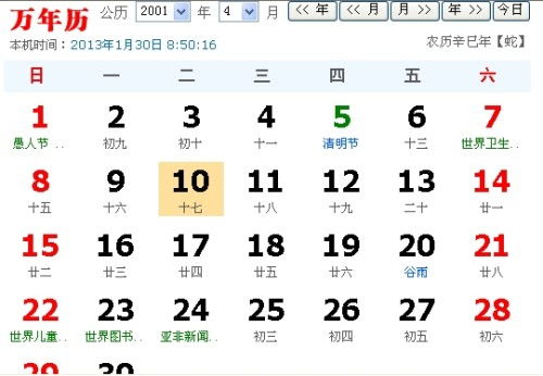 三、 解梦与命运的小剧场（噪声版）