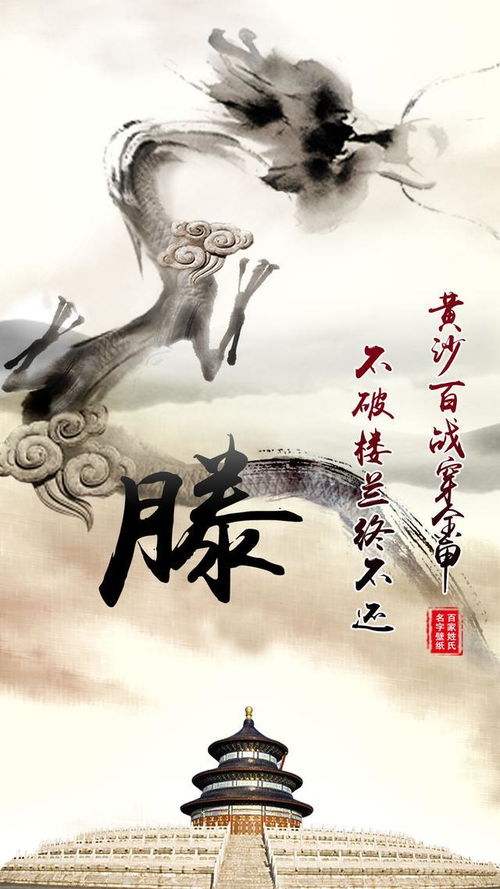 有没有三字战队名字，既古风又诗意，嫩体现团队精神的？