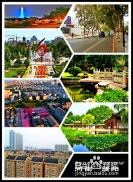 许昌濮阳旅游攻略：史上最坑爹深度游指南