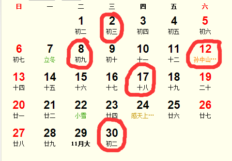 6月11日：天德合降临，福气满满