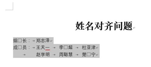 1. 名字到底是啥？不只是一个标识符而已