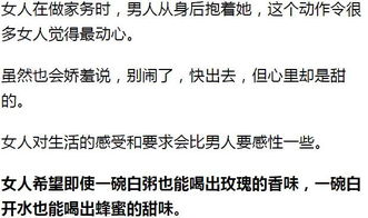 性格决定命运：太刚强真的不行！