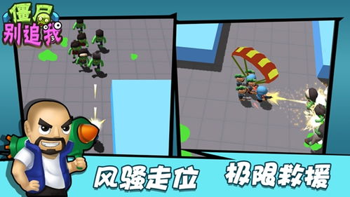 梦见僵尸追赶我预示着什么含义或象征？