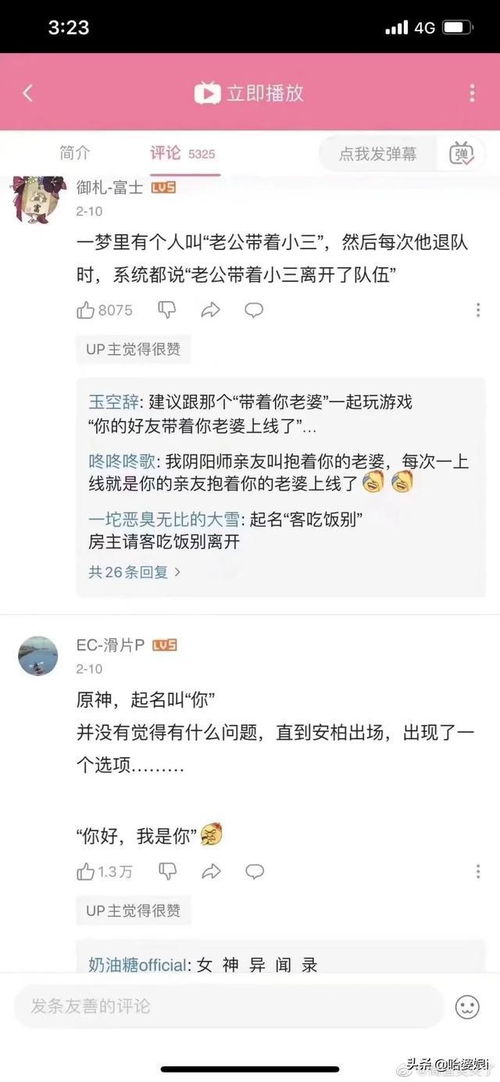 噪音时间：哈哈哈～