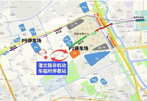 第四步：抵达后怎样迅速转乘市内交通运输？