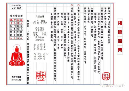 2026年五月有哪些黄道吉日适合安葬？