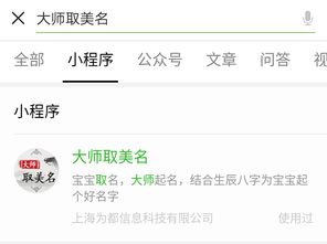宝宝取名时缺乏哪些元素能更吉祥如意？