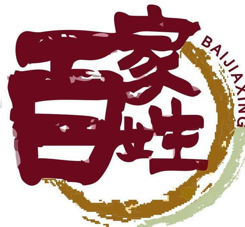 名字中带寿字的寓意解析
