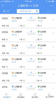 热门线路分析：客流爆棚的恐怖真相
