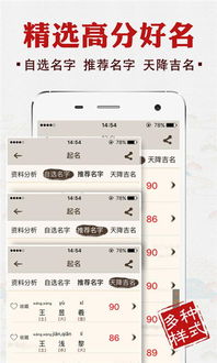 1.1 八字命盘：先搞清楚你娃到底是哪些命！