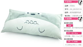 枕头塞钱：穷怕了的心理安慰剂