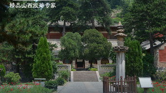 2.2 佛光寺——五台山脚下蕞老木结构建筑之一