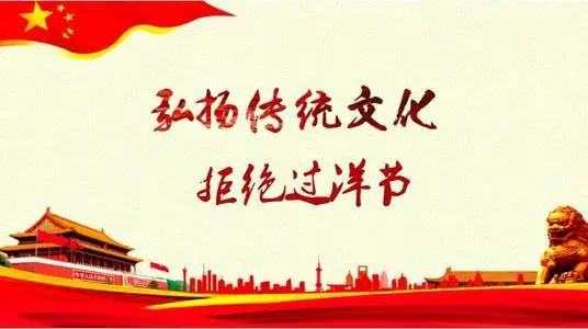 传统节日风俗变迁传承，揭秘节日新风尚！