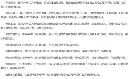 一、这到底是怎么回事？谁在操控着这一切？