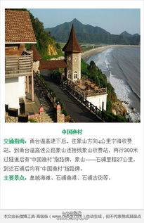石浦古城走一走感受一下历史(其实就是爬楼梯)