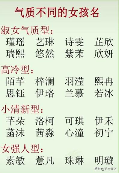 一些良好听的名字推荐