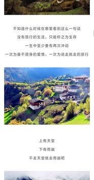第二站：必打卡景点——乱七八糟清单（别挑花眼）