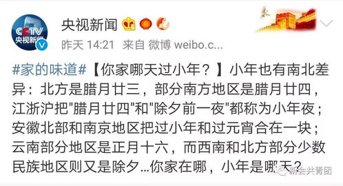 啊啊啊！习俗差异太夸张了！